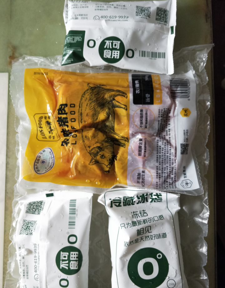 农畉猪肉汤骨500g 猪肉生猪肉 猪汤大骨头怎么样，好用吗，口碑，心得，评价，试用报告,第4张