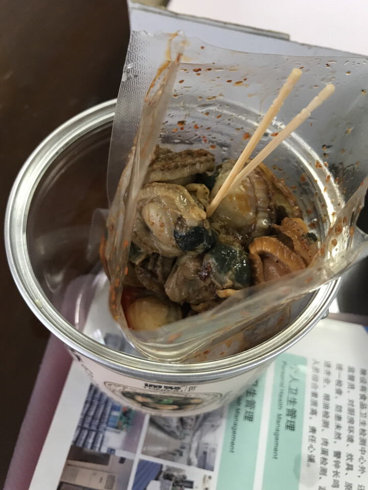 通聚 麻辣扇贝肉扇贝丁香辣甜辣即食海鲜零食包邮莱州特产260g 麻辣味怎么样，好用吗，口碑，心得，评价，试用报告,第2张