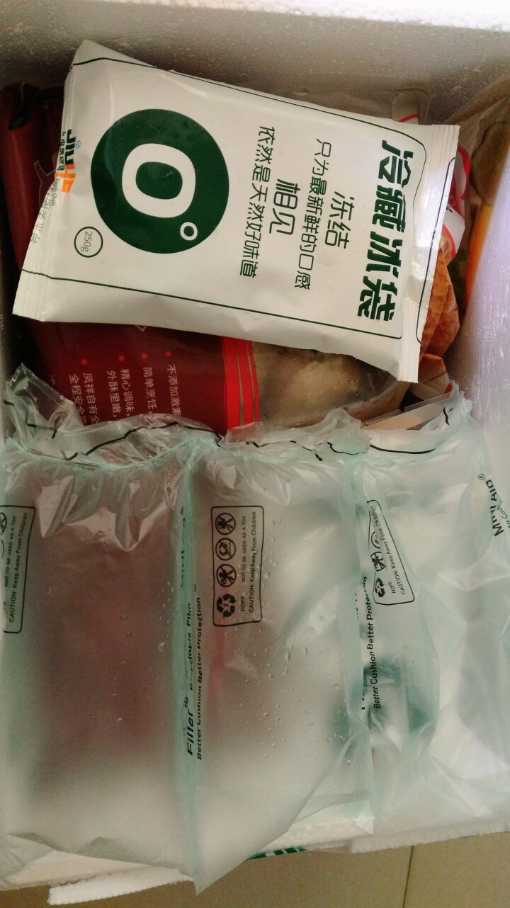 凤祥急冻保鲜4袋共2kg 半成品菜炸翅中翅根乐享鸡块盐酥鸡 幸福家庭桶怎么样，好用吗，口碑，心得，评价，试用报告,第3张