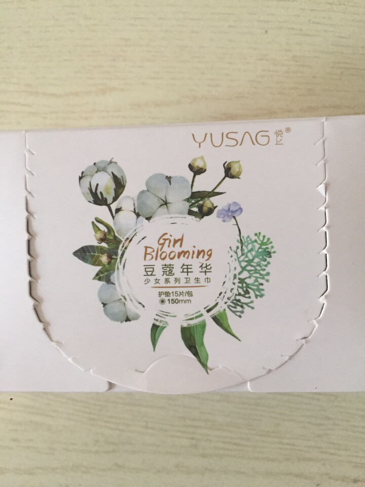 悦上（YUSAG） 豆蔻年华少女系列护垫卫生巾 150mm 15片*1盒怎么样，好用吗，口碑，心得，评价，试用报告,第2张