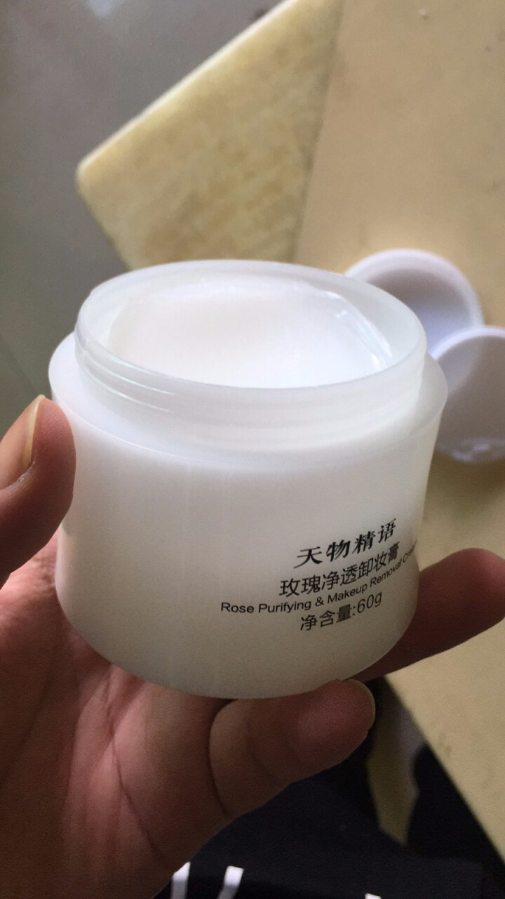 天物精语 玫瑰净透卸妆膏60g 温和清洁无刺激卸妆霜深层清洁眼唇脸部可用 玫瑰净透卸妆膏怎么样，好用吗，口碑，心得，评价，试用报告,第3张