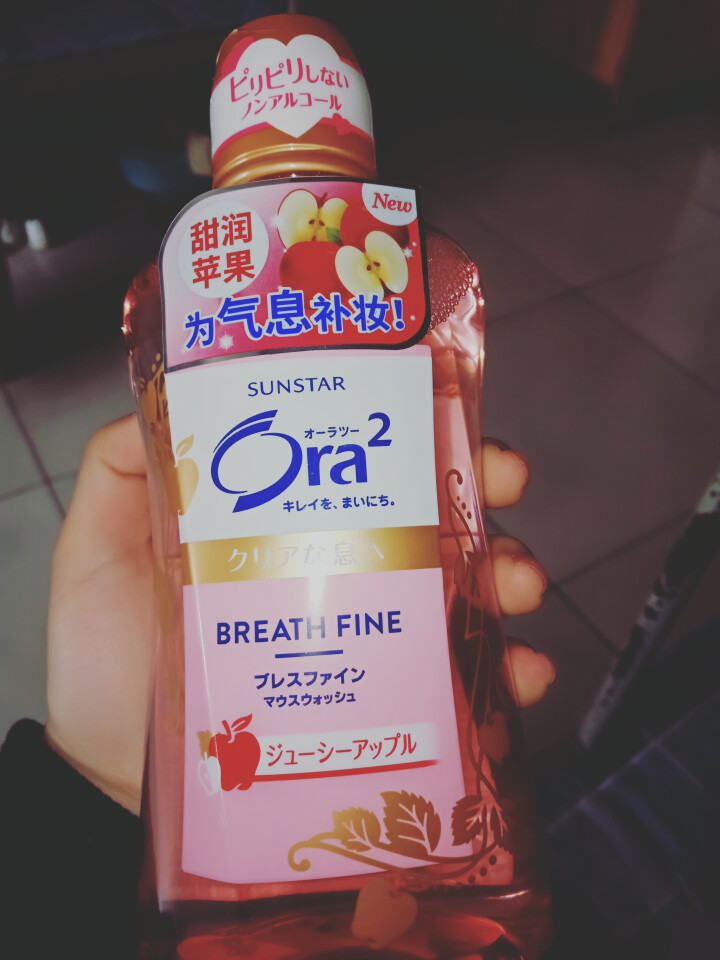 皓乐齿（Ora2） 漱口水净澈气息 清新口气 日本进口460ml单瓶 甜润苹果 460ml怎么样，好用吗，口碑，心得，评价，试用报告,第4张