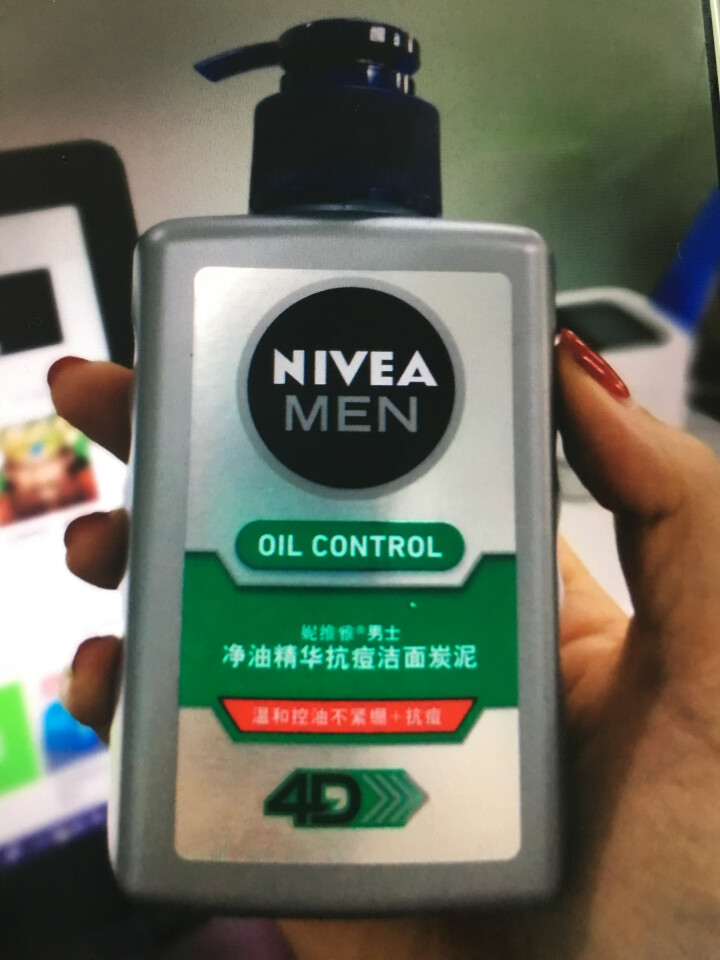 妮维雅（NIVEA） 妮维雅男士洗面奶控油去黑头抗痘洗脸去油补水保湿 控油抗痘洁面  150g怎么样，好用吗，口碑，心得，评价，试用报告,第4张