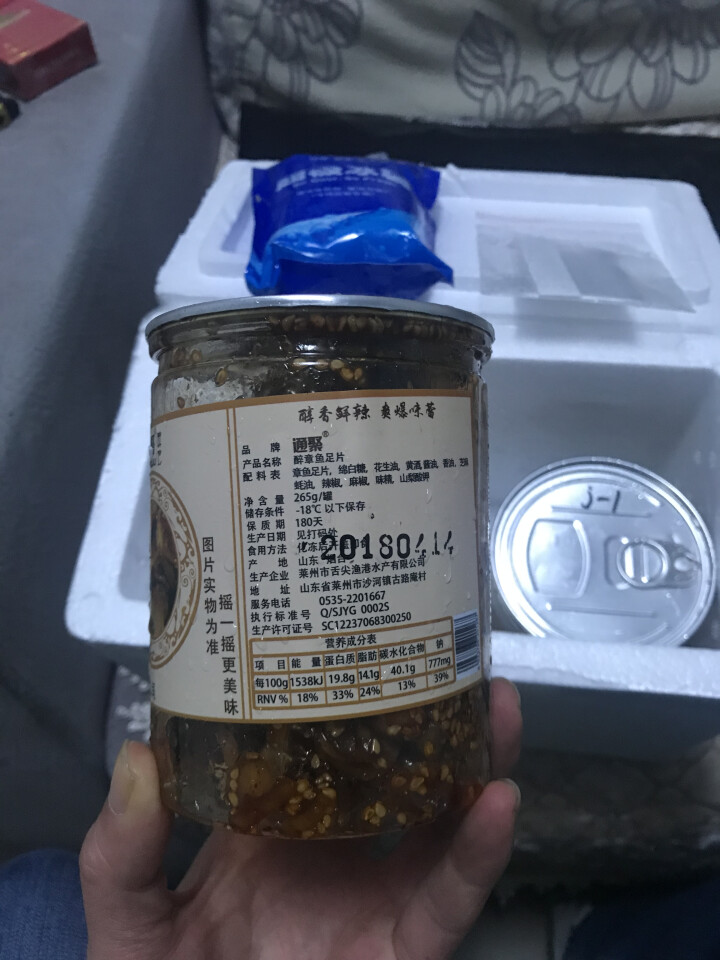 通聚 麻辣鱿鱼足片章鱼足片香辣零食即食海鲜莱州特产265g罐装 麻辣味怎么样，好用吗，口碑，心得，评价，试用报告,第3张