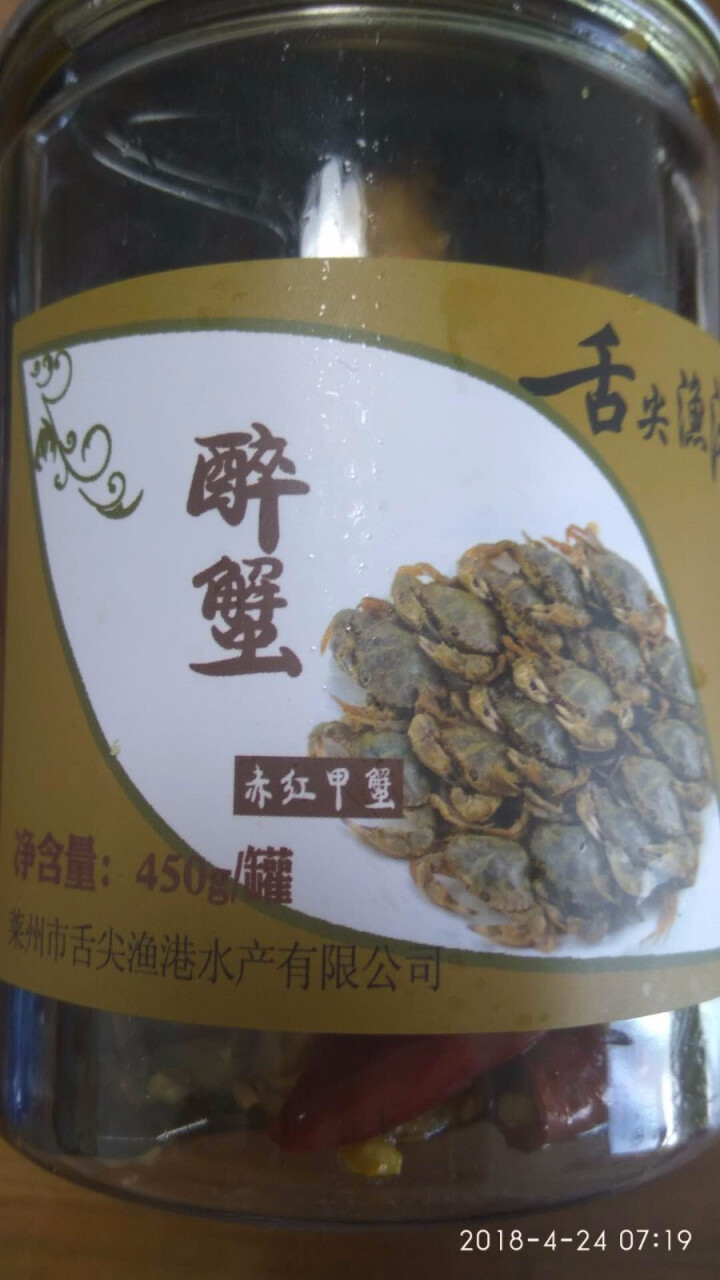 舌尖渔港 醉赤甲红蟹海螃蟹甜辣五香即食海鲜莱州特产450g罐装 甜辣味怎么样，好用吗，口碑，心得，评价，试用报告,第4张