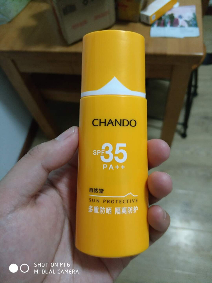 自然堂（CHANDO） 自然堂 多重隔离防晒乳液SPF35+/PA++ 60ml怎么样，好用吗，口碑，心得，评价，试用报告,第4张