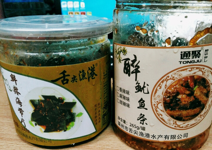 通聚麻辣鱿鱼条碳烤铁板鱿鱼丝香辣即食海鲜零食265g罐装包邮 麻辣味怎么样，好用吗，口碑，心得，评价，试用报告,第4张