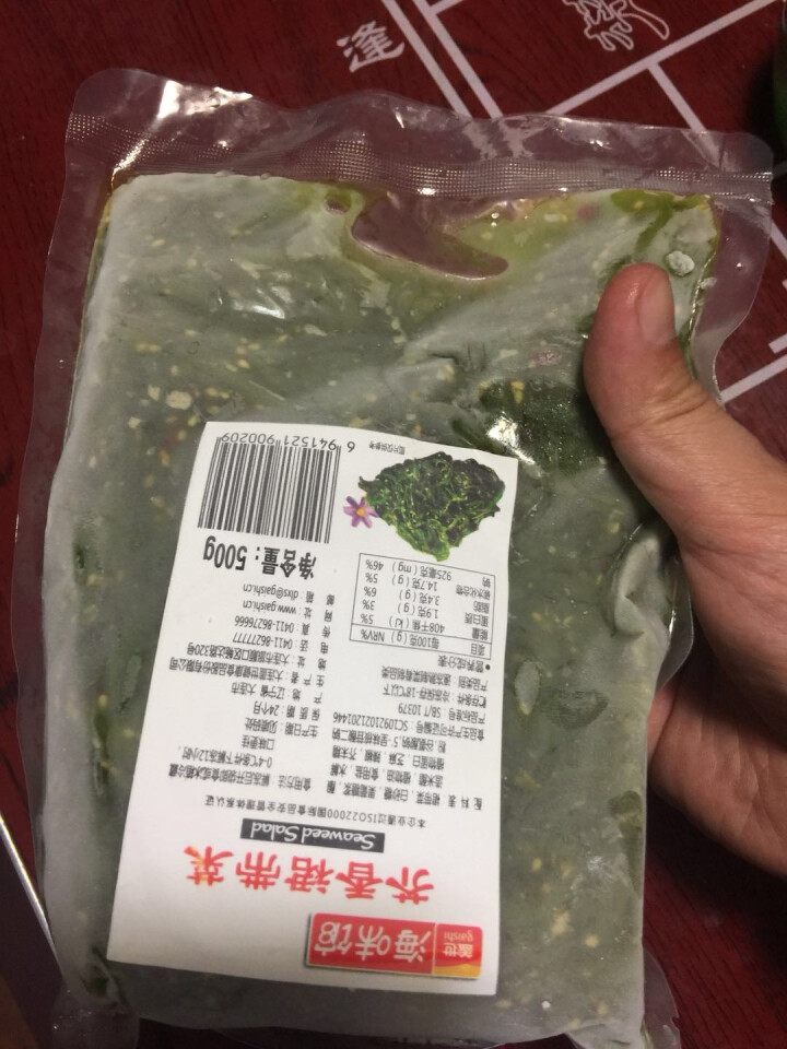 盖世（Gaishi） 盖世 大连调味裙带菜 500g 芥末味怎么样，好用吗，口碑，心得，评价，试用报告,第6张