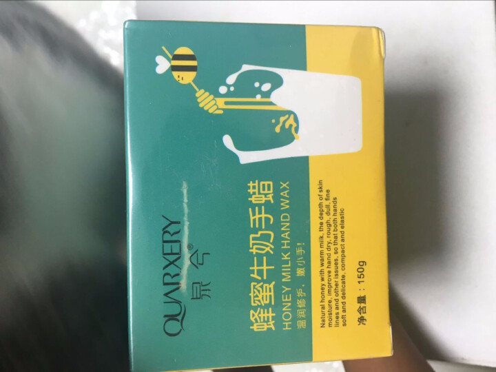 泉兮（QUARXERY） 手膜 滋润保湿护手霜蜂蜜牛奶嫩手去角质老茧死皮 手部护理怎么样，好用吗，口碑，心得，评价，试用报告,第3张