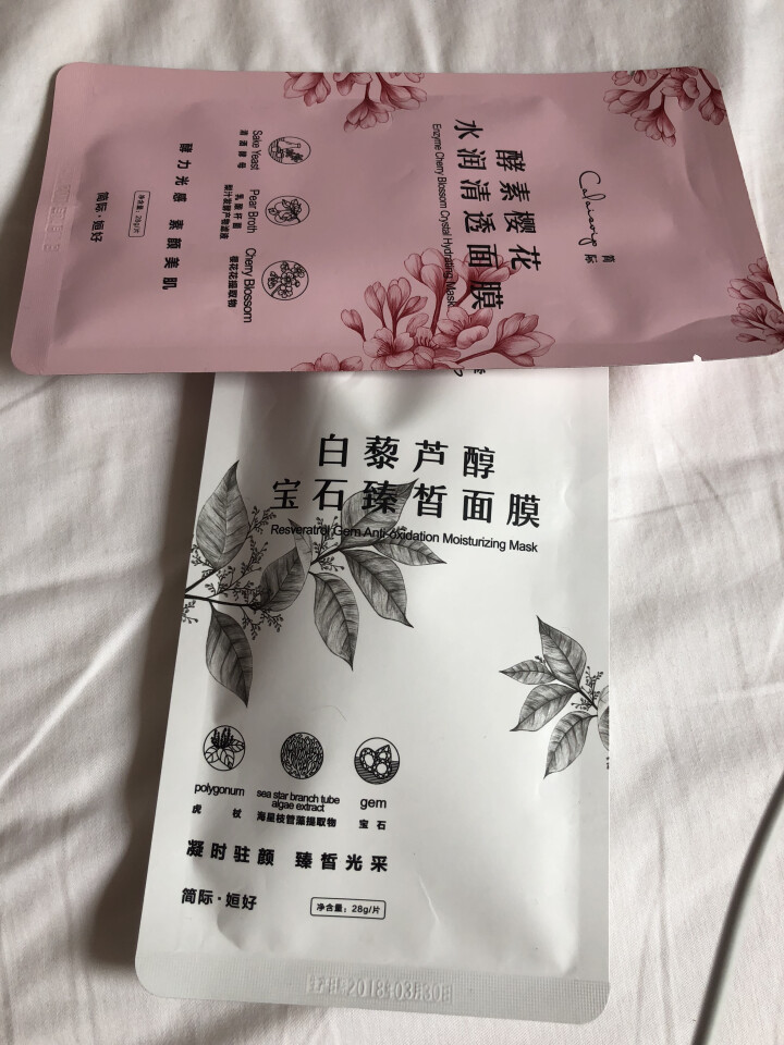 姮好简际酵素樱花水润清透面膜 白藜芦醇宝石臻白面膜 购买酵素樱花水润清透面膜【1片】怎么样，好用吗，口碑，心得，评价，试用报告,第4张