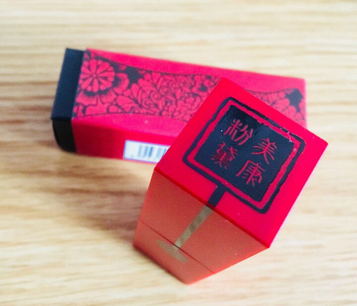 美康粉黛醉美东方唇膏丝绒 红珊临水3.8g（雾面口红 持久保湿 滋润防水 豆沙色哑光唇膏）怎么样，好用吗，口碑，心得，评价，试用报告,第2张