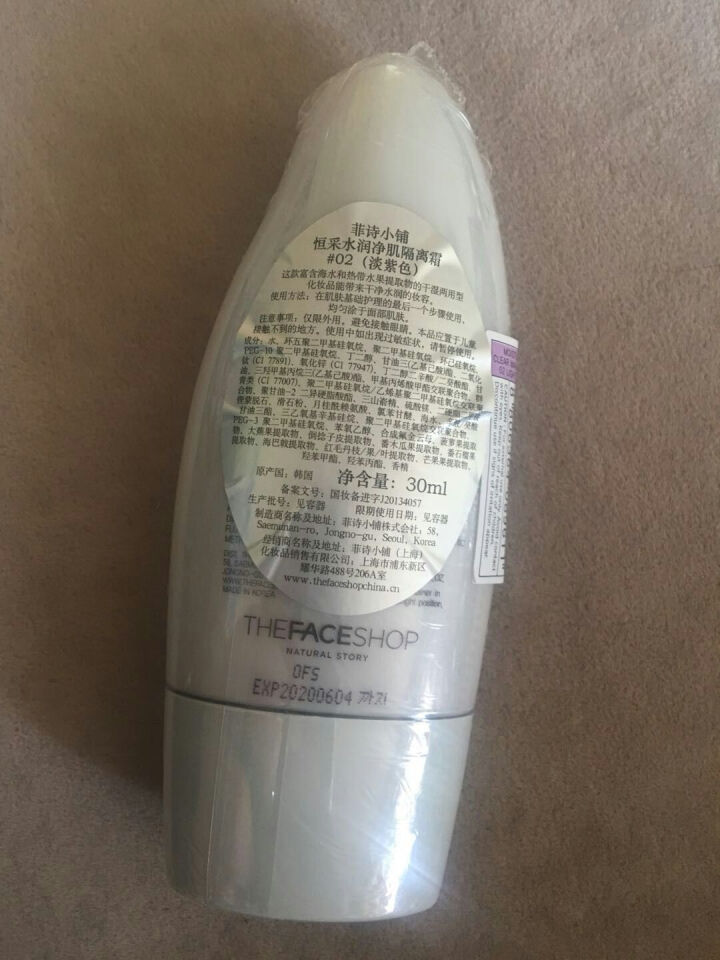 菲诗小铺（THE FACE SHOP） 隔离霜保湿妆前乳遮瑕均匀肤色彩妆正品 恒采水润净肌隔离霜 02# 淡紫色怎么样，好用吗，口碑，心得，评价，试用报告,第3张