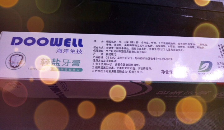 DOOWELL 轻盐牙膏 140g/支怎么样，好用吗，口碑，心得，评价，试用报告,第3张