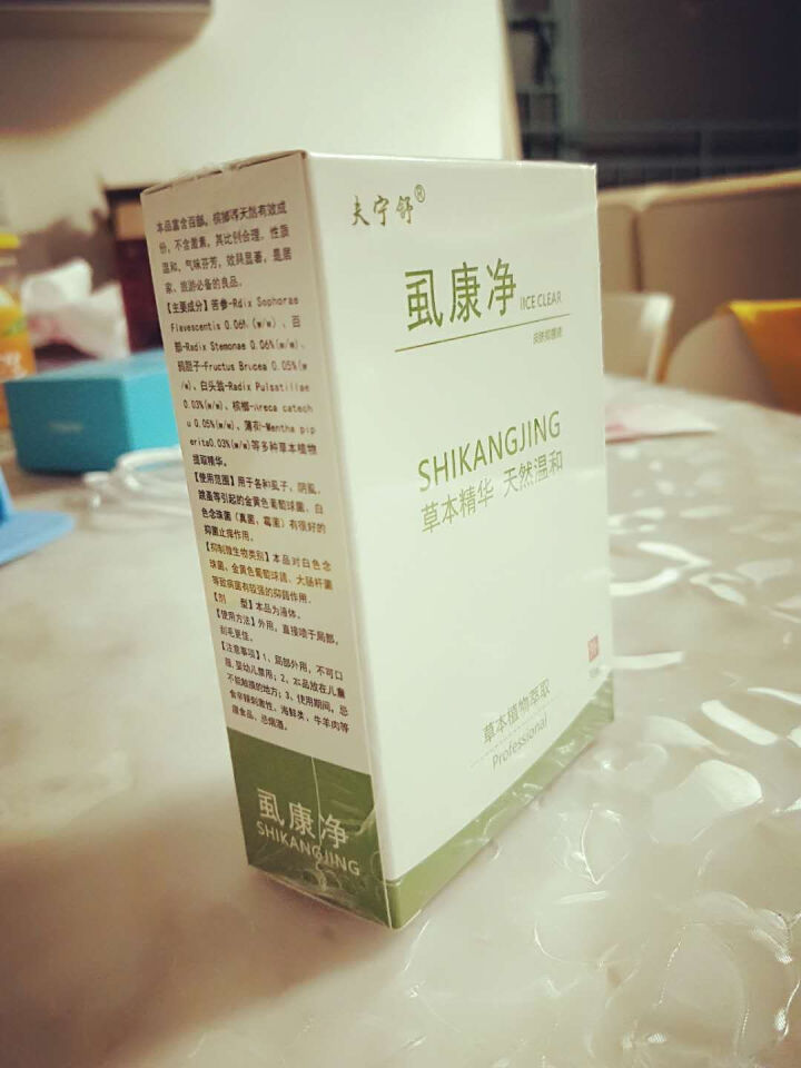 夫宁舒 去头虱儿童虱子药阴虱药水除螨虫跳蚤卵百部酊喷雾剂虱虫一扫光杀灭虱立净成人体虱非药怎么样，好用吗，口碑，心得，评价，试用报告,第2张