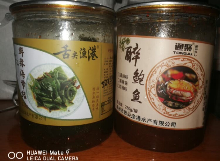 通聚 麻辣鲍鱼仔即食海鲜甜辣香辣麻辣小鲍鱼三味零食280g包邮 麻辣味怎么样，好用吗，口碑，心得，评价，试用报告,第2张