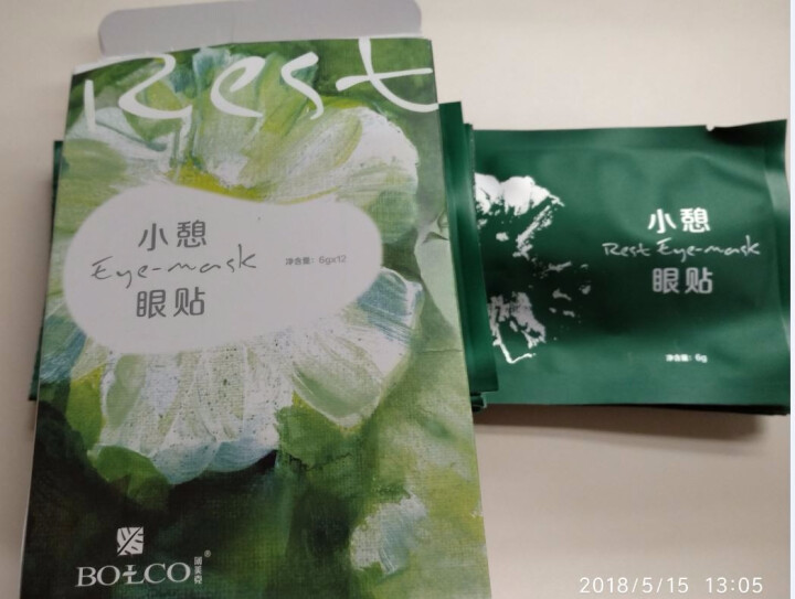 薄美克BOLCO小憩眼贴12贴护眼缓解眼疲劳淡化黑眼圈 6g*12怎么样，好用吗，口碑，心得，评价，试用报告,第4张