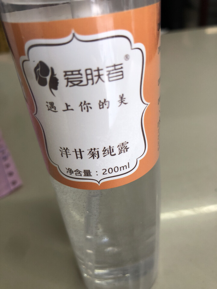 爱肤者（IFZA）罗马洋甘菊纯露200ml爽肤水 补水保湿 玫瑰纯露舒缓镇静柔肤化妆水控油 洋甘菊纯露200ml怎么样，好用吗，口碑，心得，评价，试用报告,第2张