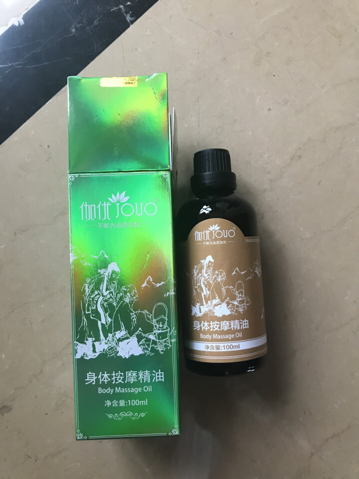 【第2瓶1元】大瓶100ml】买1送5】伽优按摩复方精油全身通经络身体按摩油肩颈开背推背推拿拔罐刮痧 100ML怎么样，好用吗，口碑，心得，评价，试用报告,第4张