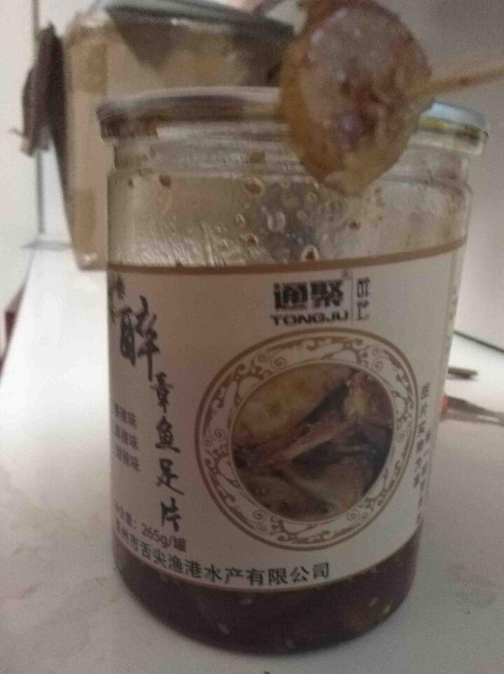 通聚 麻辣鱿鱼足片章鱼足片香辣零食即食海鲜莱州特产265g罐装 麻辣味怎么样，好用吗，口碑，心得，评价，试用报告,第2张