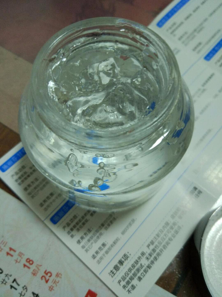 施丽芬男女士敏感肌肤护肤品晒后修护角质层改善泛红 舒敏敏感肌肤专用洋甘菊舒缓微针面膜去除红血丝怎么样，好用吗，口碑，心得，评价，试用报告,第4张