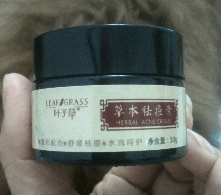 祛痘膏30g 男女士控油青春痘粉刺祛痘印淡化痘坑怎么样，好用吗，口碑，心得，评价，试用报告,第3张