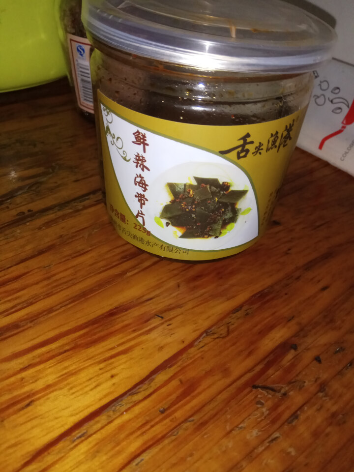 通聚麻辣鱼须香辣甜辣多口味即食鱿鱼零食足海鲜225g包邮新品 麻辣味怎么样，好用吗，口碑，心得，评价，试用报告,第4张