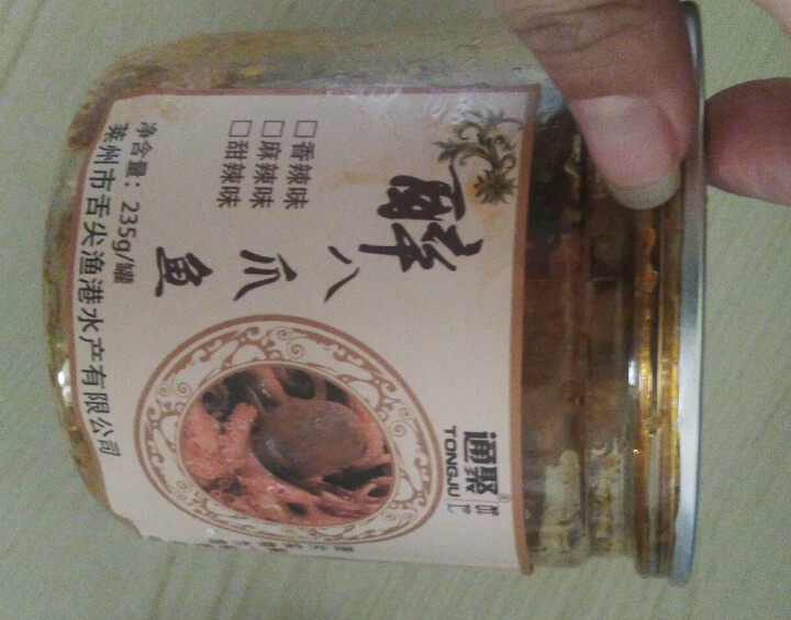 通聚 醉章鱼麻辣章鱼香辣迷你八爪鱼足鱿鱼零食即食海鲜熟食罐装罐头食品 迷你原货麻辣4,第2张