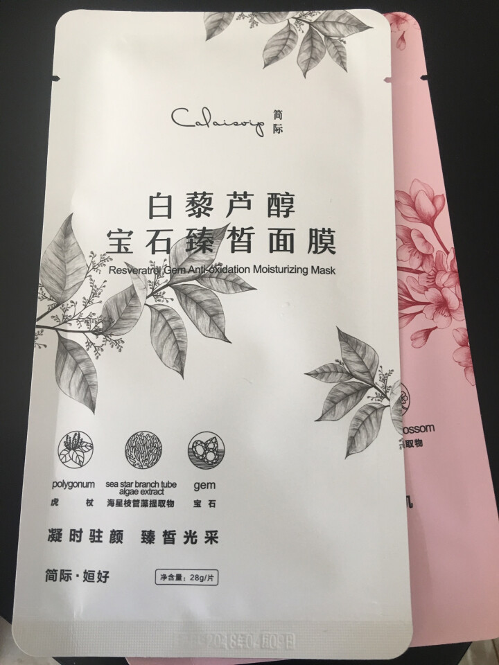 姮好简际酵素樱花水润清透面膜 白藜芦醇宝石臻白面膜 购买酵素樱花水润清透面膜【1片】怎么样，好用吗，口碑，心得，评价，试用报告,第3张