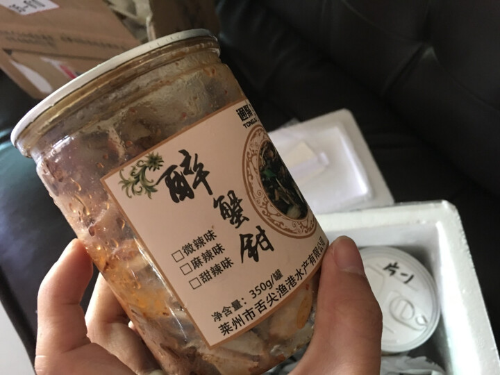 通聚醉蟹钳蟹脚甜辣麻辣微辣生腌即食海鲜零食罐装350g 包邮 甜辣味怎么样，好用吗，口碑，心得，评价，试用报告,第4张