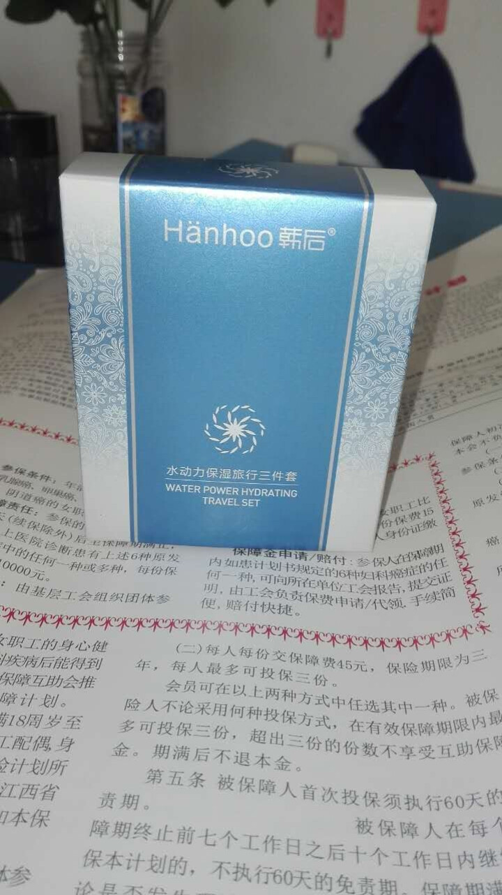 韩后（Hanhoo）乳清蛋白套装女护肤品专柜正品旗舰店化妆品补水保湿滋润 韩后水动力莹润三件套装怎么样，好用吗，口碑，心得，评价，试用报告,第3张