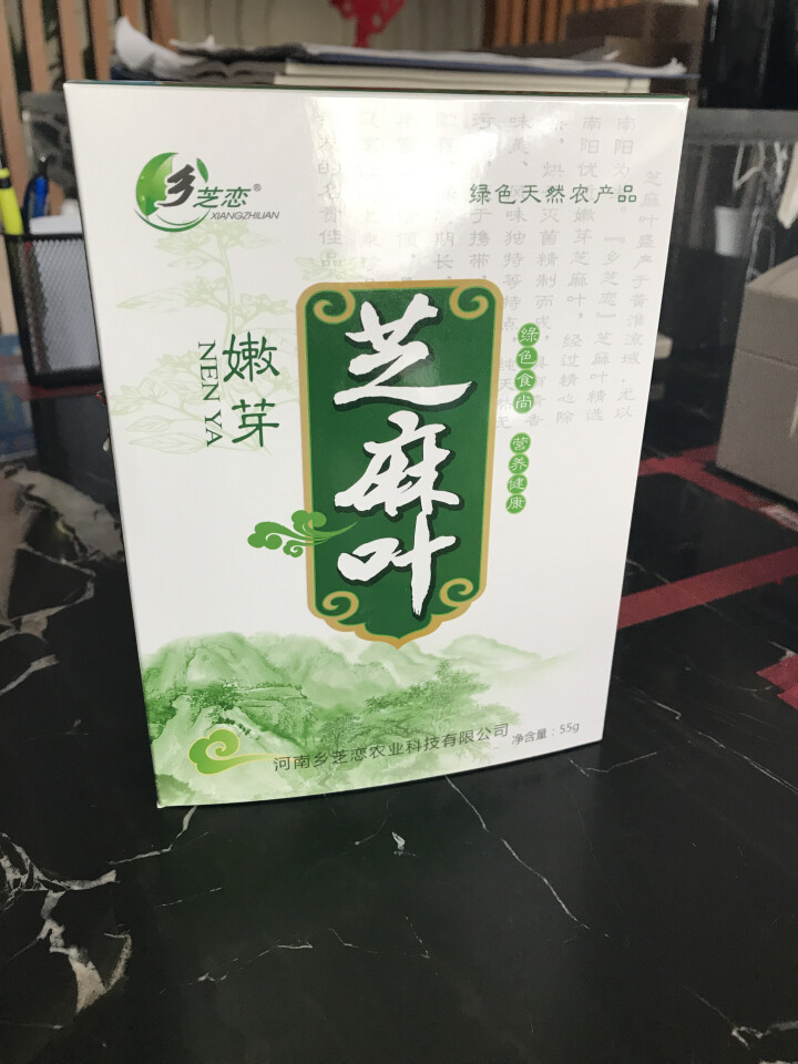 【南阳馆】乡芝恋芝麻叶 嫩叶干菜 南阳特产 芝麻叶55g/盒怎么样，好用吗，口碑，心得，评价，试用报告,第2张