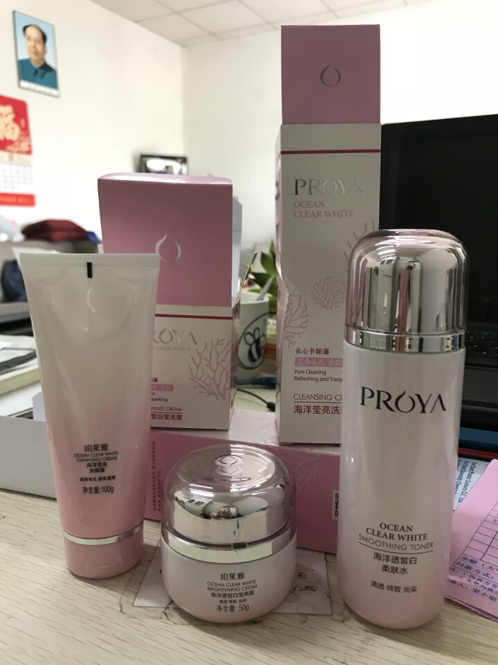 珀莱雅（PROYA）海洋透皙白美白保湿三件套（洁面100g+水135ml+面霜50g）美白补水保湿护肤套装怎么样，好用吗，口碑，心得，评价，试用报告,第3张