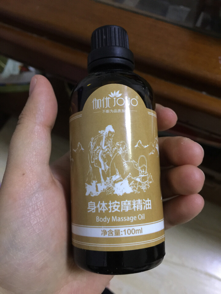 【第2瓶1元】大瓶100ml】买1送5】伽优按摩复方精油全身通经络身体按摩油肩颈开背推背推拿拔罐刮痧 100ML怎么样，好用吗，口碑，心得，评价，试用报告,第2张