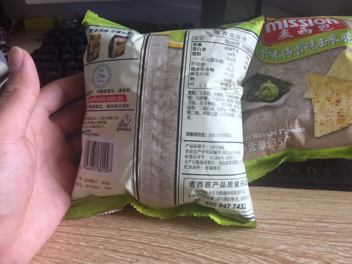 麦西恩 玉米脆玉米片粗粮锅巴薯片办公室休闲零食170g/袋 35g芥末味*2怎么样，好用吗，口碑，心得，评价，试用报告,第3张