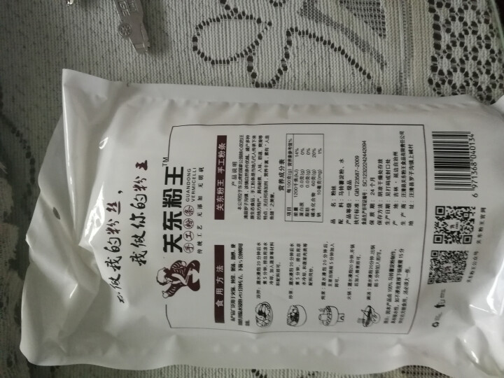 关东粉王 东北马铃薯粉丝  土豆粉丝215g 东北特产怎么样，好用吗，口碑，心得，评价，试用报告,第4张