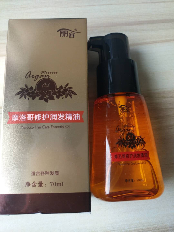 丽容 摩洛哥修护润发精油  免洗护发素修护干枯毛躁头发精油 70ml 红色怎么样，好用吗，口碑，心得，评价，试用报告,第3张