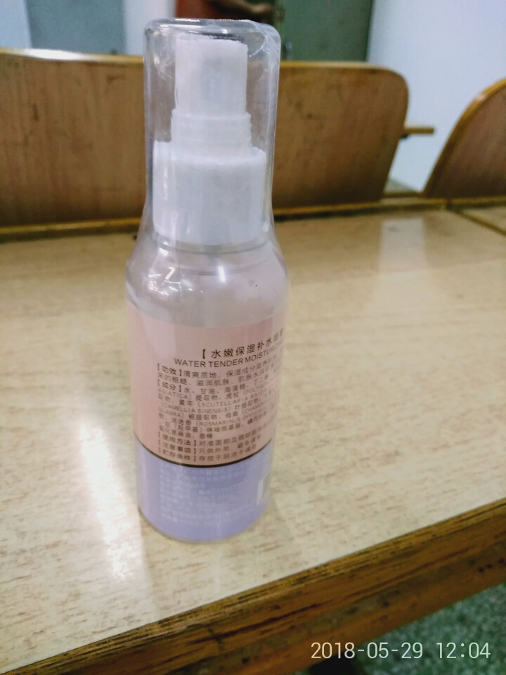 【第二瓶1元】韩美肌水嫩保湿补水喷雾110ml（补湿 雾化爽肤水）怎么样，好用吗，口碑，心得，评价，试用报告,第3张