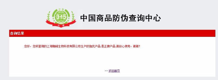 伽优正品竹炭手工香皂控油洗黑头洗脸洁面纯非硫磺天然去奥地利海盐精油羊奶小圆饼曲酸 100g怎么样，好用吗，口碑，心得，评价，试用报告,第9张