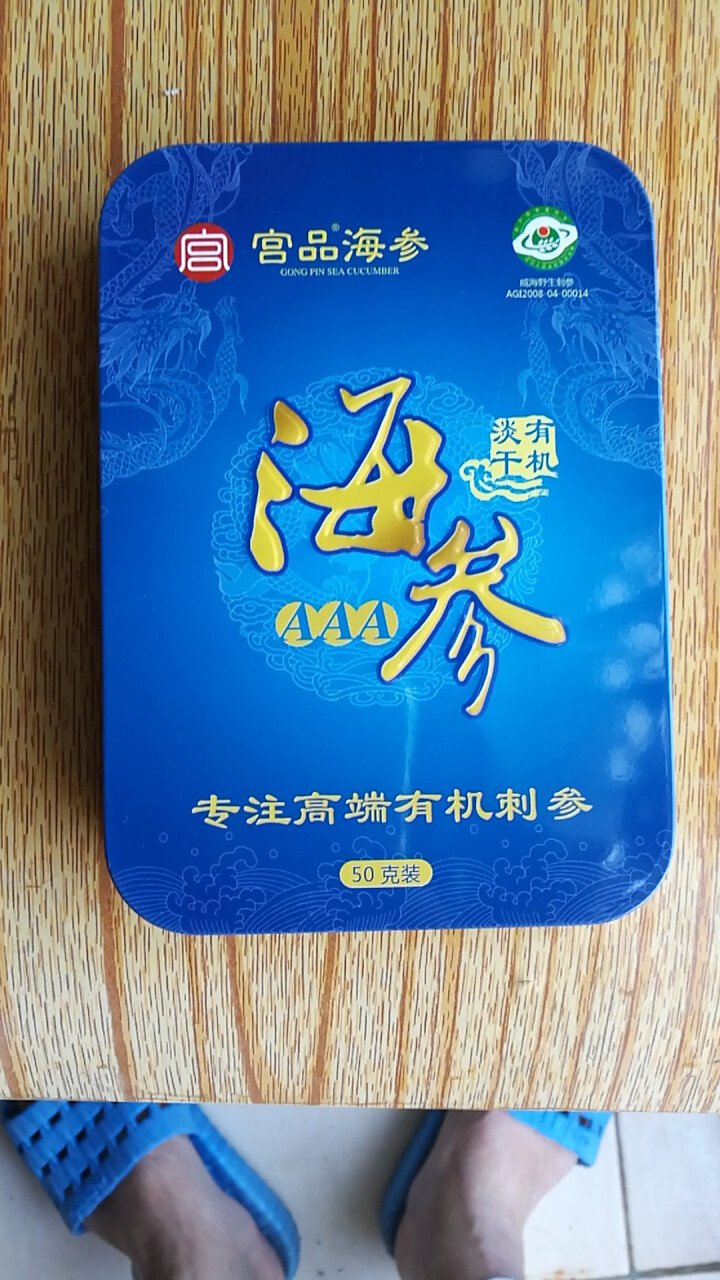 宫品 威海有机淡干海参 3A 50g 6,第3张