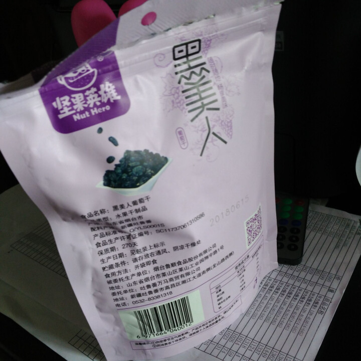 坚果英雄 蜜饯果干 办公室休闲零食 新疆吐鲁番特产 黑加仑葡萄干200g/袋 黑加仑葡萄干200g怎么样，好用吗，口碑，心得，评价，试用报告,第2张