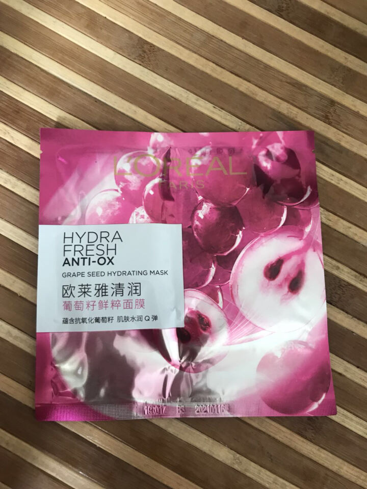 欧莱雅（LOREAL） 欧莱雅 清润葡萄籽鲜粹面膜 5片/15片 补水保湿滋润清爽 清润红石榴鲜粹面膜25g一片怎么样，好用吗，口碑，心得，评价，试用报告,第3张