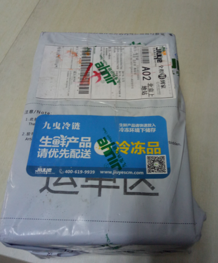 农畉猪肉汤骨500g 猪肉生猪肉 猪汤大骨头怎么样，好用吗，口碑，心得，评价，试用报告,第2张