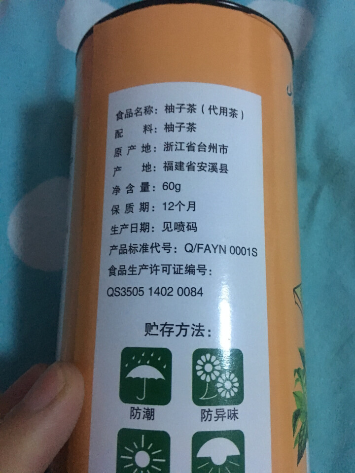 一农 山间禾木 柚子茶2罐 60g/罐 花草茶 养生茶 花果茶 柚子茶2罐怎么样，好用吗，口碑，心得，评价，试用报告,第4张