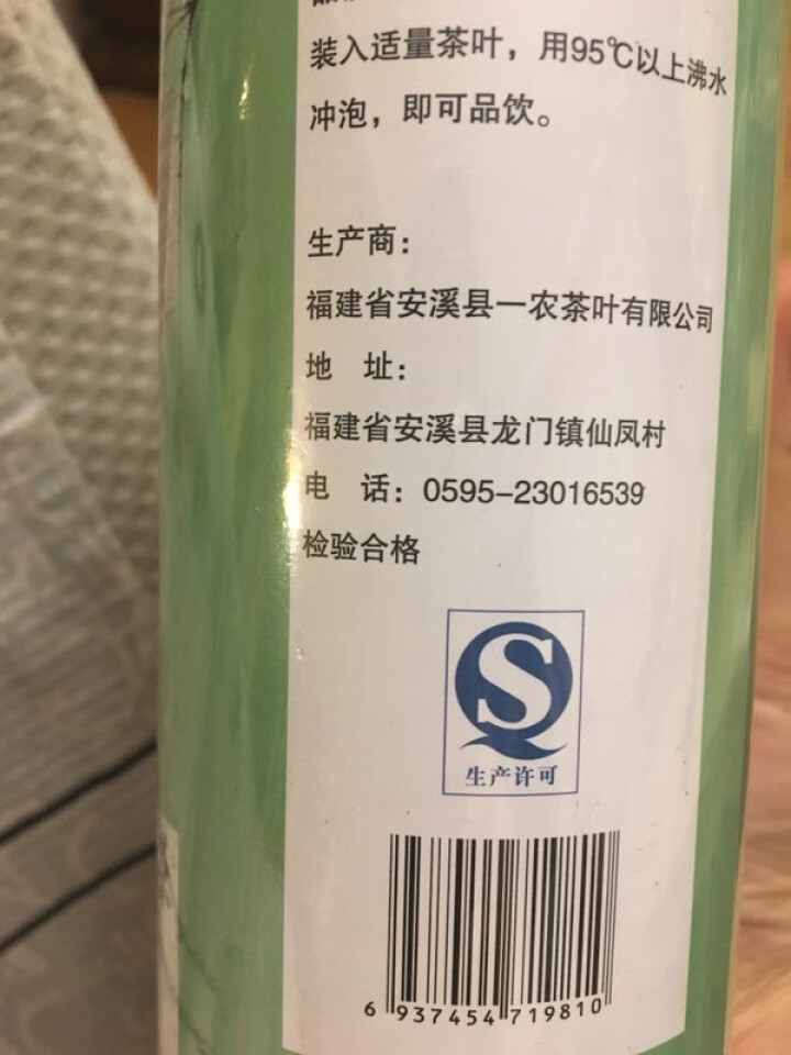 一农 山间禾木苦瓜茶2罐 40g/罐 养生茶饮 苦瓜茶2罐怎么样，好用吗，口碑，心得，评价，试用报告,第4张