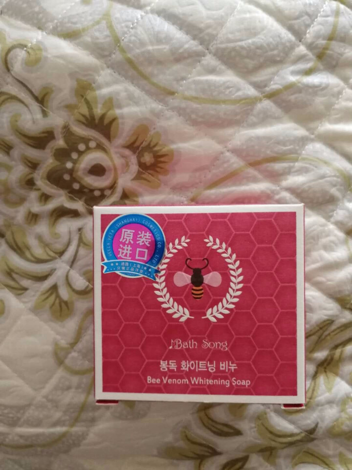 bath song 芭尚 韩国进口手工皂 蜂蜜皂100g 一盒怎么样，好用吗，口碑，心得，评价，试用报告,第2张