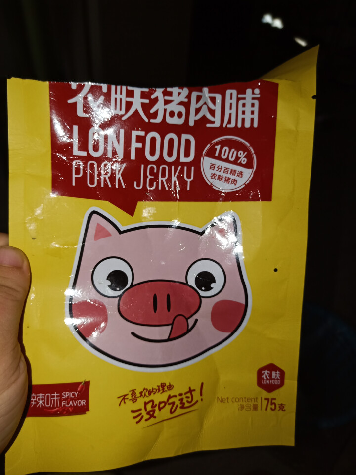 农畉（LONFOOD） 农畉猪肉脯75g 原味蜜汁香辣休闲小零食 香辣怎么样，好用吗，口碑，心得，评价，试用报告,第2张