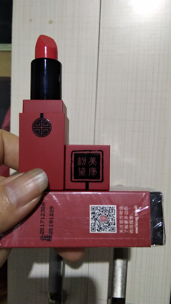 美康粉黛醉美东方唇膏丝绒 红珊临水3.8g（雾面口红 持久保湿 滋润防水 豆沙色哑光唇膏）怎么样，好用吗，口碑，心得，评价，试用报告,第4张