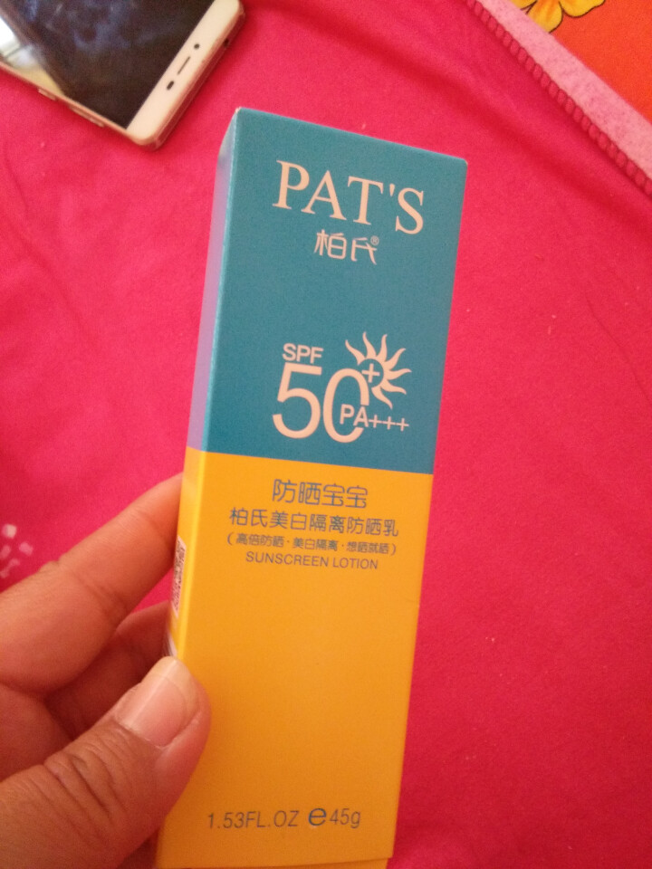 柏氏（PAT'S）美白隔离防晒乳45g （50PA+++遮瑕学生军训户外防晒修复霜）怎么样，好用吗，口碑，心得，评价，试用报告,第2张