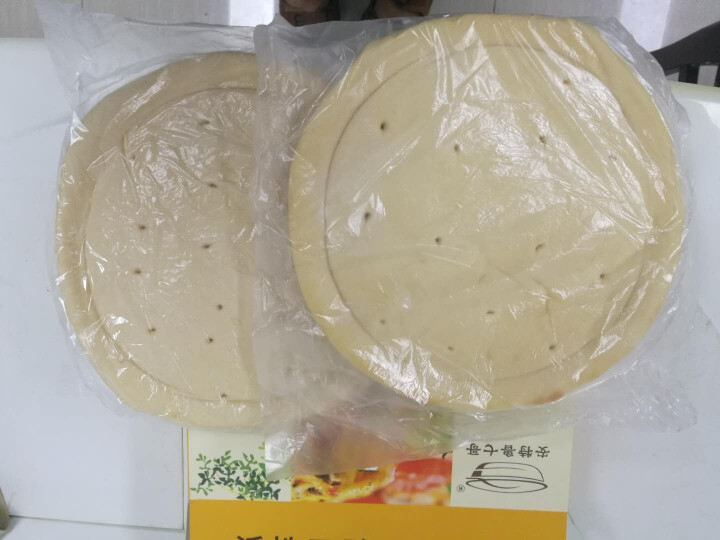 安特鲁七哥手工8寸披萨饼底pizza皮胚面饼（3片）怎么样，好用吗，口碑，心得，评价，试用报告,第4张