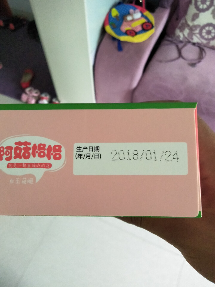 阿菇格格 白玉菇脆蔬果干蔬菜干白玉菇脆片香菇脆蘑菇干孕妇零食儿童零食办公室休闲零食原味30g*3 原味一盒怎么样，好用吗，口碑，心得，评价，试用报告,第4张